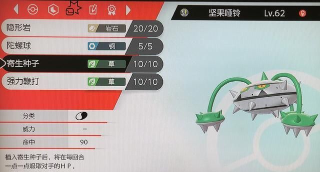 宝可梦剑盾技能怎么遗传哪些宝可梦需要遗传技能