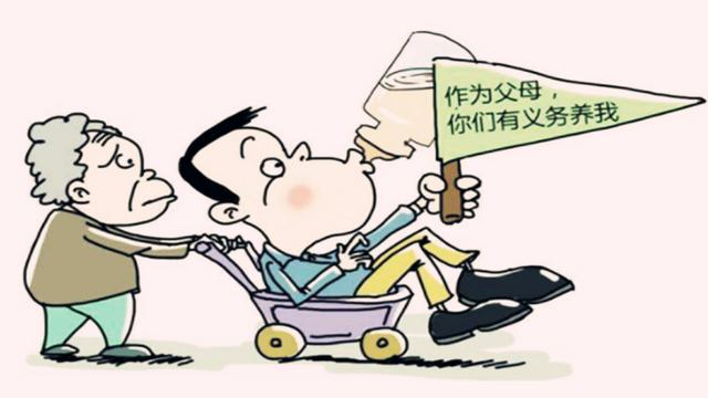 "养老金"变"啃老金",啃老族数量急剧增加,背后问题值得深思