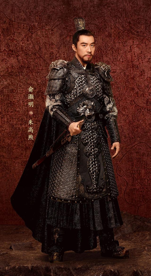 大明风华定档朱亚文张艺兴俞灏明乔振宇胡子造型各异