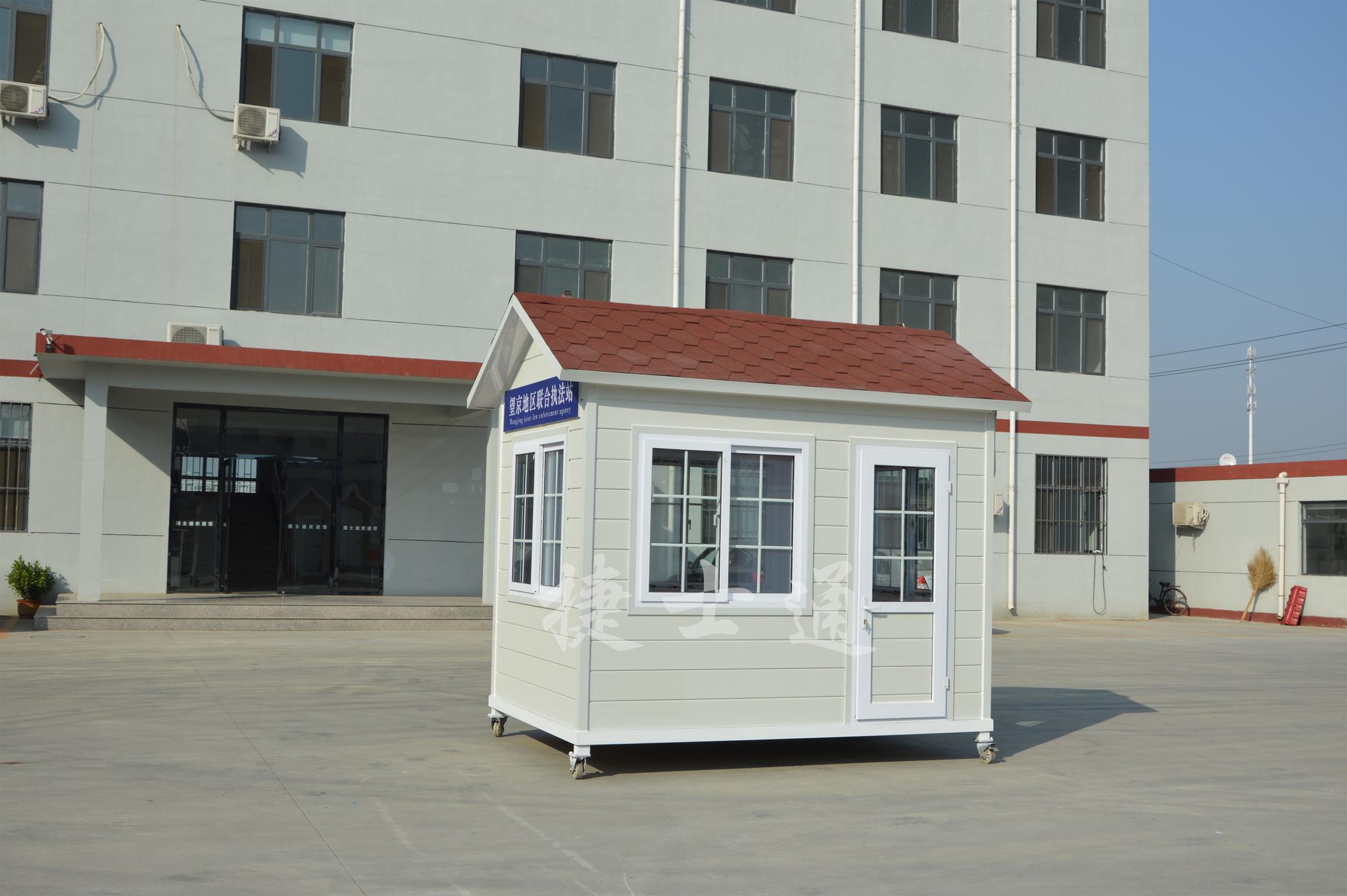 冬天应如何选购保安岗亭?保温隔热门卫室厂家