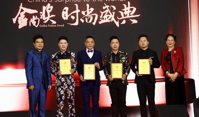 第十二届全国影视艺术金尚奖明星颁奖盛典上海落幕