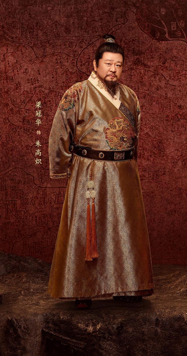 大明风华定档朱亚文张艺兴俞灏明乔振宇胡子造型各异