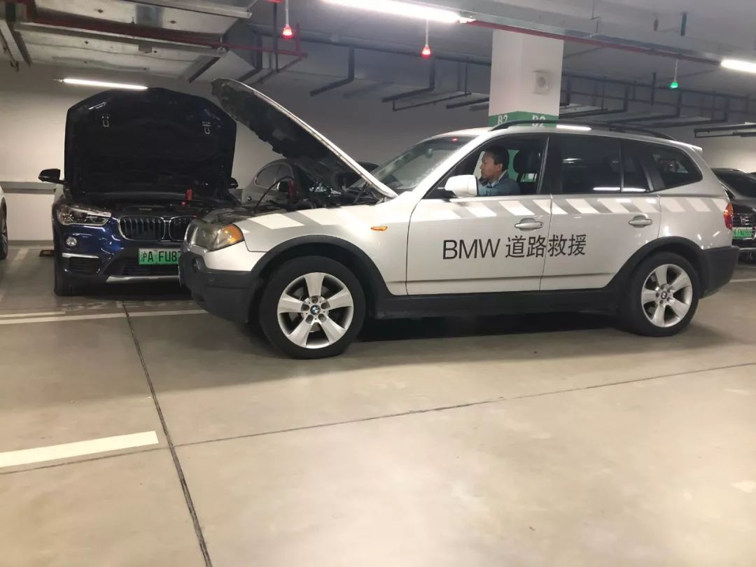 跟随道路救援车一天,我才知道宝马车主还有这么多专属服务!
