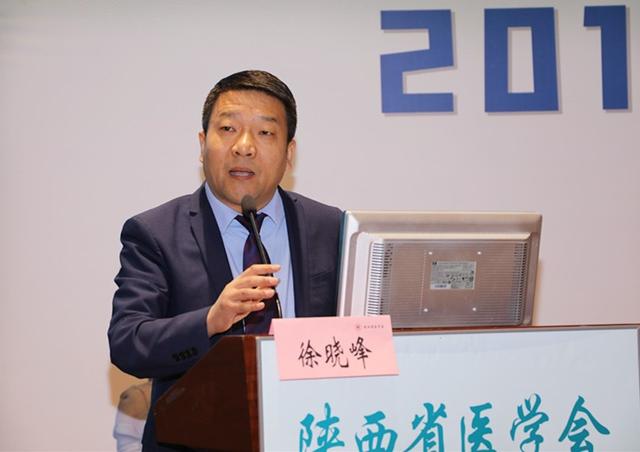 咸阳市中心医院圆满承办2019年陕西省消化内科年会