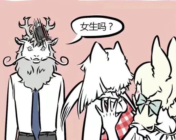 非人哉:敖烈“龙力微波”搞砸九月“饭碗”,九月就此暴露身份了_新浪新闻