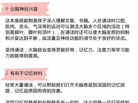 幼儿园老师:大声朗读对孩子的9个好处,让孩子终生受益_新浪新闻