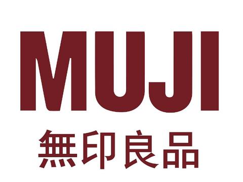 "无印良品"商标之争 日方败诉