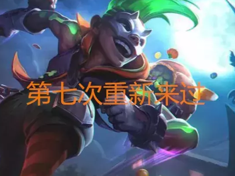 lol:最难触发的4句台词,隐藏极深!艾克:第七次重新来过!