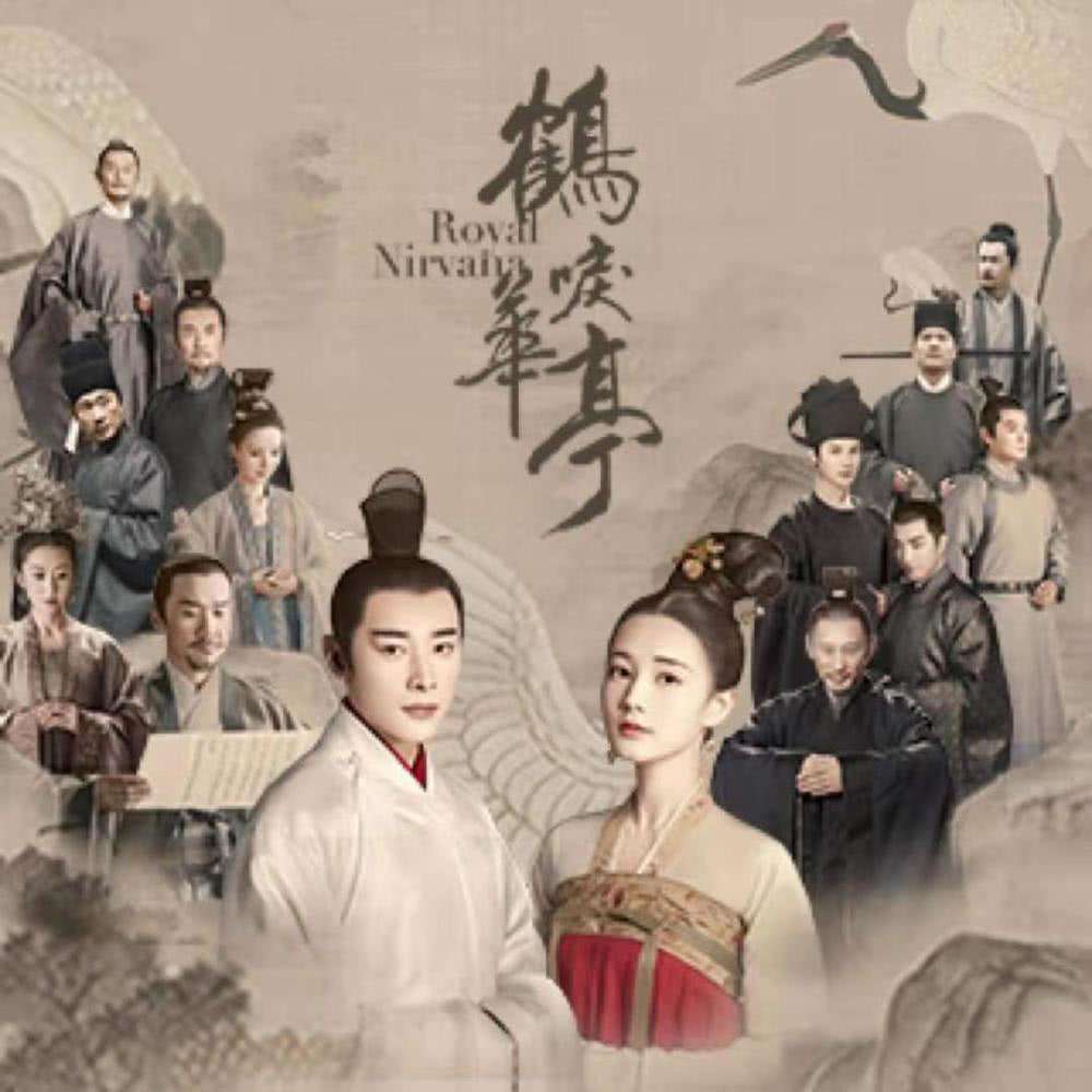 1,原著ip的完美呈现《鹤唳华亭》本身就是一部热度很高的网络小说,ip