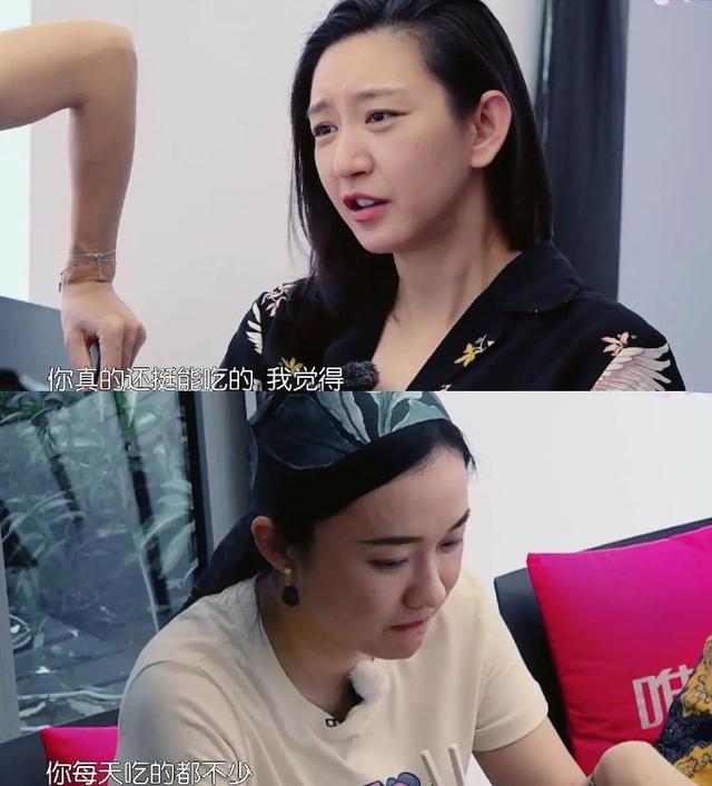 唐一菲再次当众揭短,凌潇肃面露难色,霍思燕坐着躺枪,太硬核了