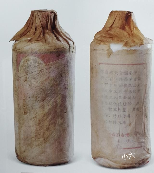 1983年的茅台酒，现在值多少钱？这瓶酒居然比其他款贵一半！