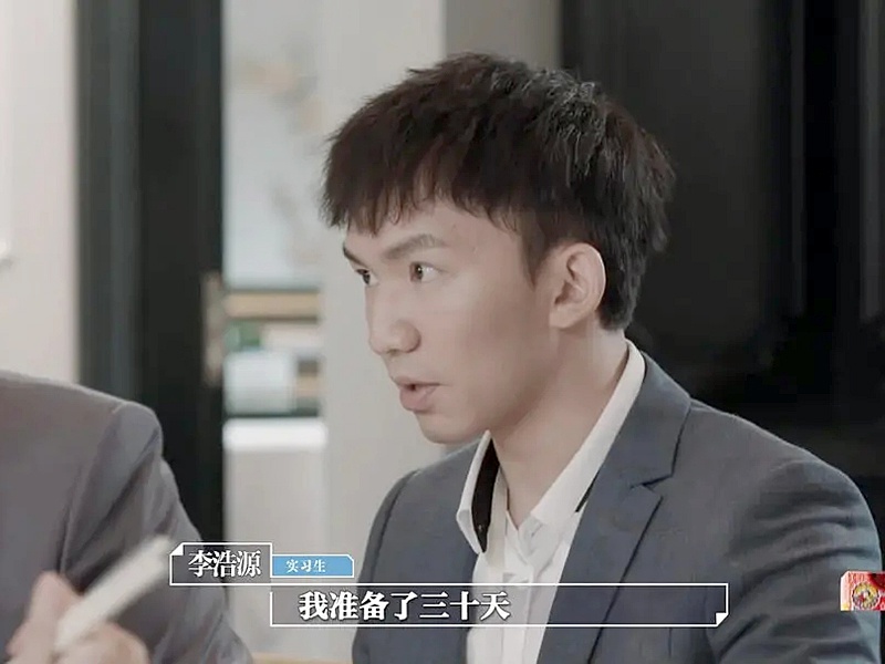 “人大学霸”李浩源：一个月通过法考，被导师称为“最强实习生”|汉字英雄|中国诗词大会_新浪娱乐_新浪新闻