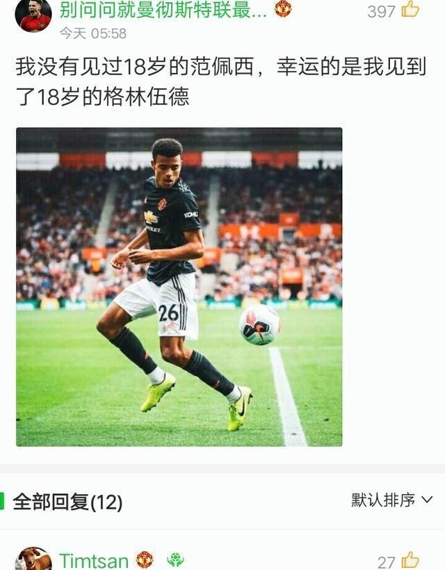 一场4-0令曼联7万球迷疯狂庆祝！18岁小将疯狂滑跪