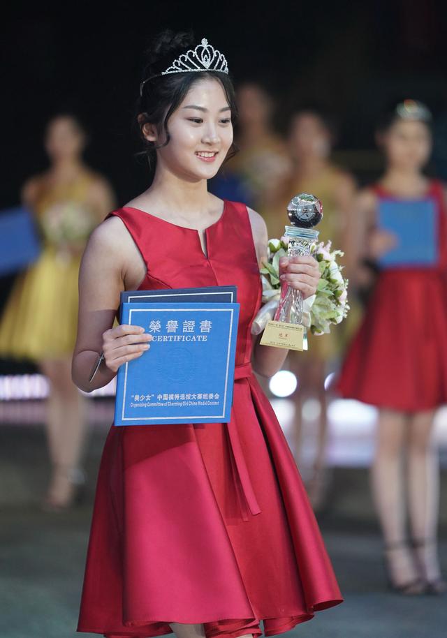 第十一届美少女中国影视模特大赛落幕18岁选手钟雨轩摘得冠军