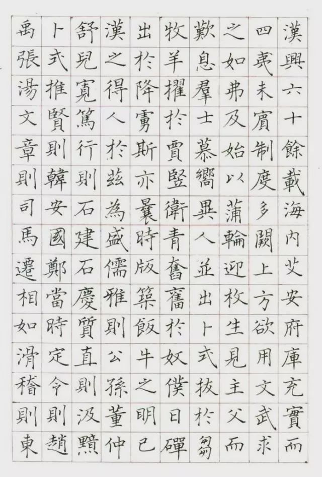 临摹张黑女墓志张海同临张黑女墓志张平临《张黑女墓志》李小雨临北