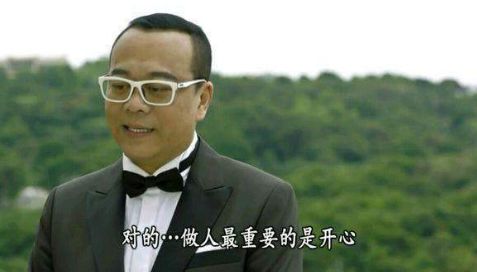 虽然在tvb那么多年,但完全不受"做人最紧要就系开心"价值观影响对自己