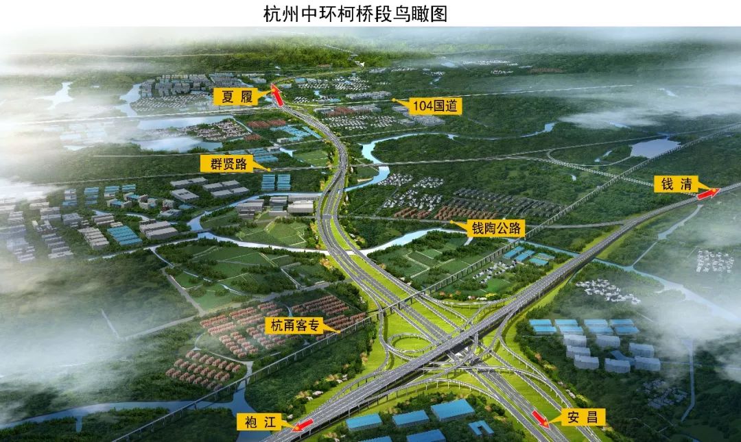 融杭再添大通道杭州中环绍兴柯桥段工程开工啦