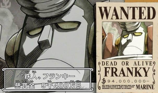 悬赏令|弗兰奇|海贼_新浪新闻