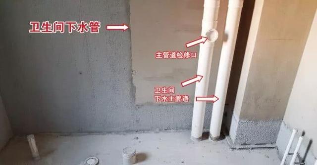 在改水电和包下水管的时候,分别让水电师傅和瓦工师傅把检修口都检查