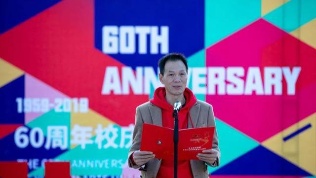 云南艺术学院建校60周年 | 巍巍六十载，云艺正芳华-校庆日活动