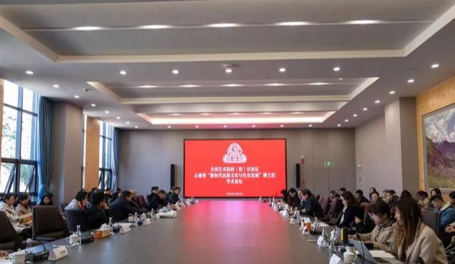 云南艺术学院建校60周年 | 巍巍六十载，云艺正芳华-校庆日活动