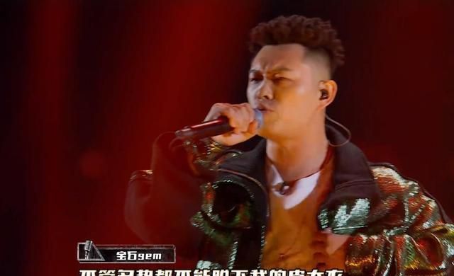 宝石老舅土嗨神曲野狼disco背后的故事