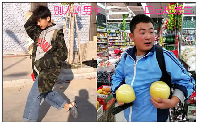 别人班男生vs自己班男生,有对比就有伤害,网友:难怪我学习差