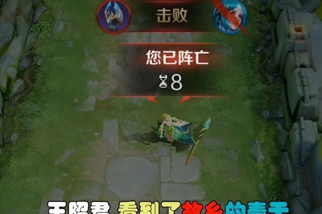 王者荣耀 英雄伤感的阵亡台词 韩信和花木兰不认输 女娲让人心疼