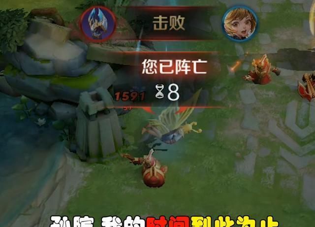 王者荣耀 英雄伤感的阵亡台词 韩信和花木兰不认输 女娲让人心疼