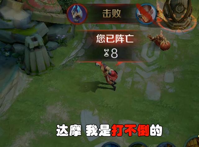 王者荣耀 英雄伤感的阵亡台词 韩信和花木兰不认输 女娲让人心疼