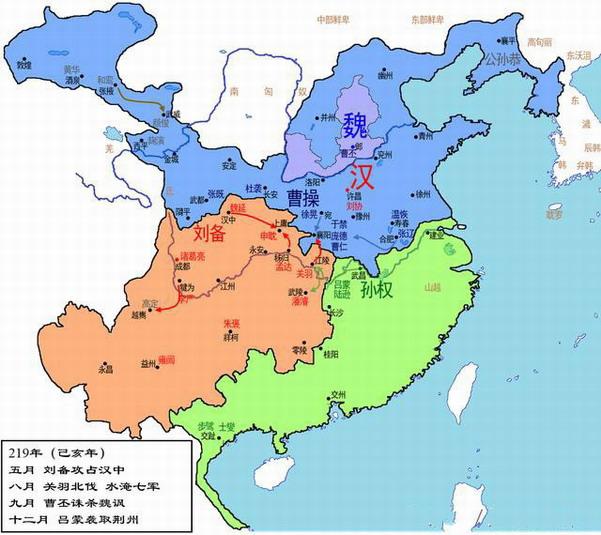东汉十三郡地图图片