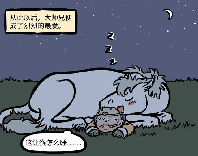 看过西游记的老爷们都知道,唐僧坐骑是由白龙变的,而敖烈刚变成白龙马