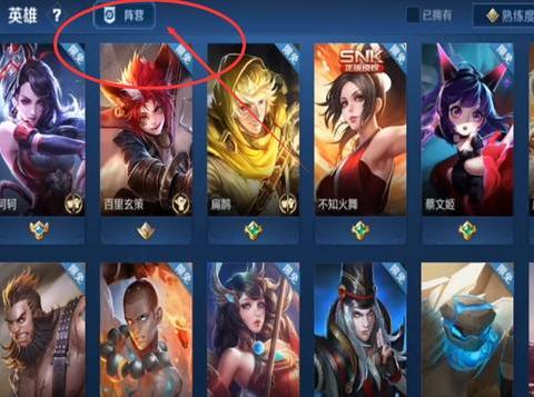 王者荣耀 新版英雄人物关系图立体感十足 还有阵营合照展示|阵营|立体感|亚瑟_新浪新闻