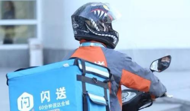 闪送申请全新商标,准备布局电商?__财经头条