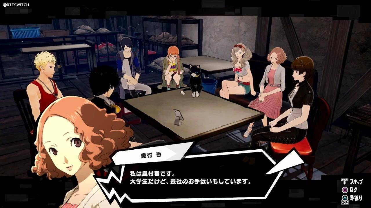 富家千金小姐姐女神异闻录5s奥村春角色介绍