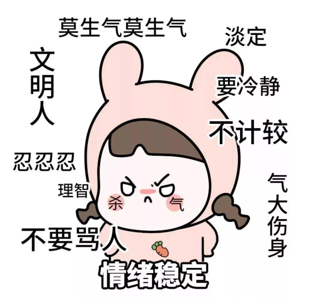 如何让自己心平气和地辅导孩子作业呢?