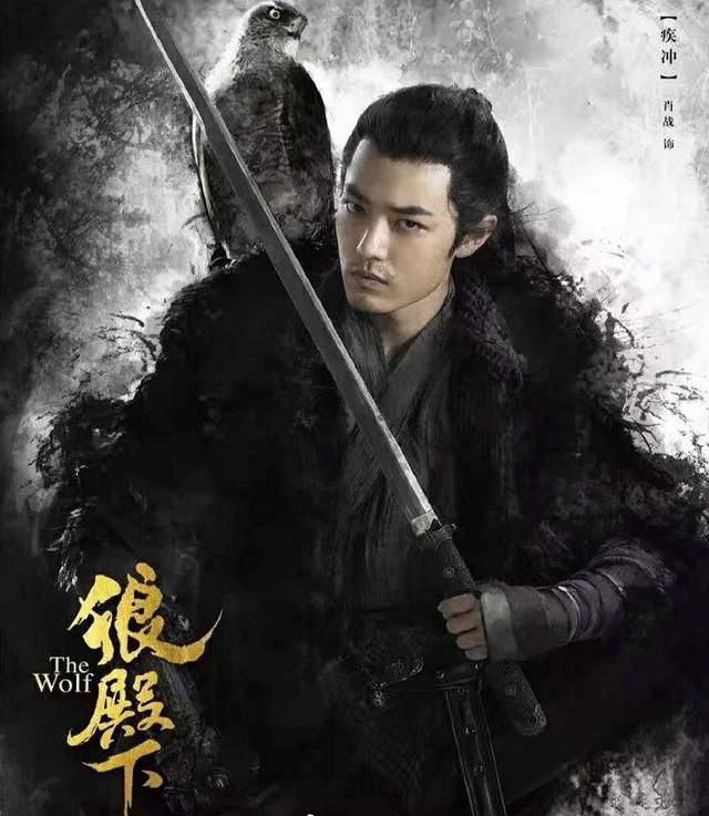《狼殿下》真的将播?王大陆演男一遭群嘲,更帅的肖战无奈是男二