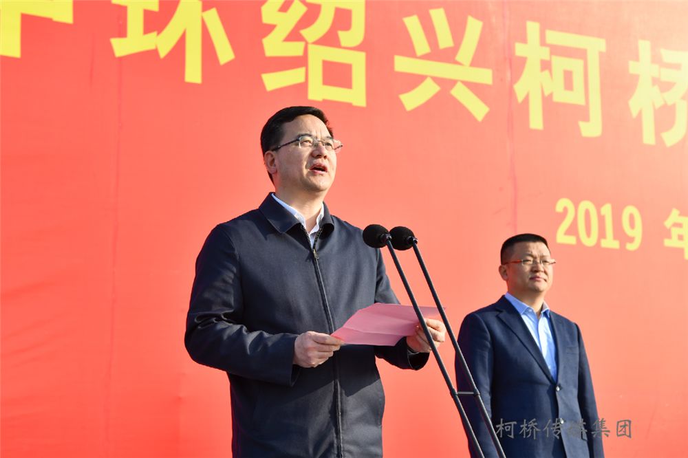 区领导谭志桂,魏伟,陆维,栾国栋,吴晓,孟柏干,诸剑明,孙彦,马海明参加