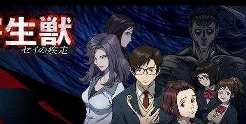 「寄生兽 生命的准则」你看过吗?真的超级超级好看|寄生|寄生兽|加奈_新浪新闻
