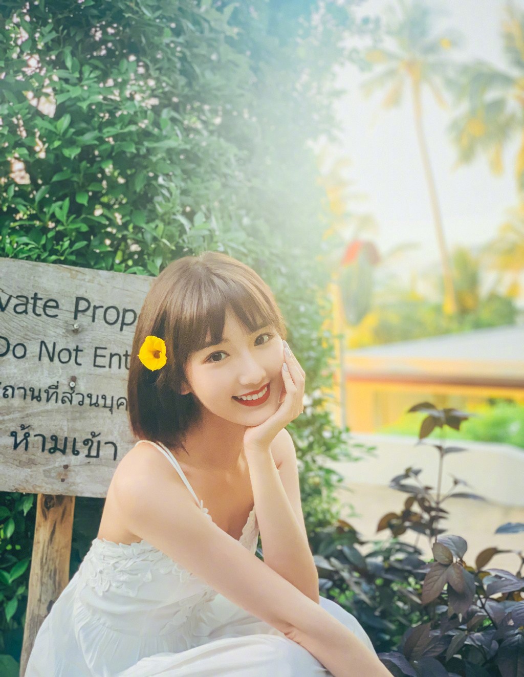 毛晓彤晒美照,穿白色吊带裙尽展后背线条,配齐肩短发满屏清纯范