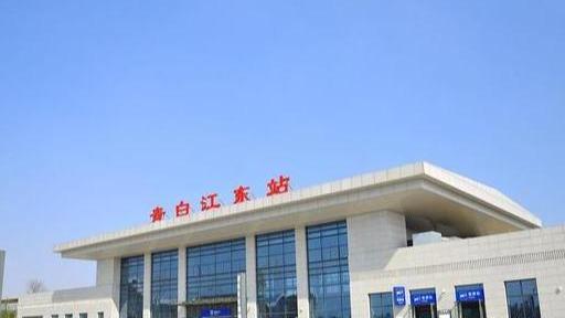 成兰铁路上重要的火车站之一——青白江东站