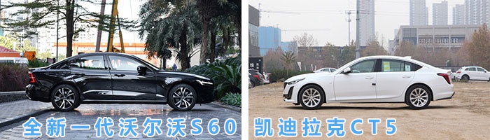 40万的沃尔沃S60最快4.6秒破百，但你肯定不会买，如果30万值吗