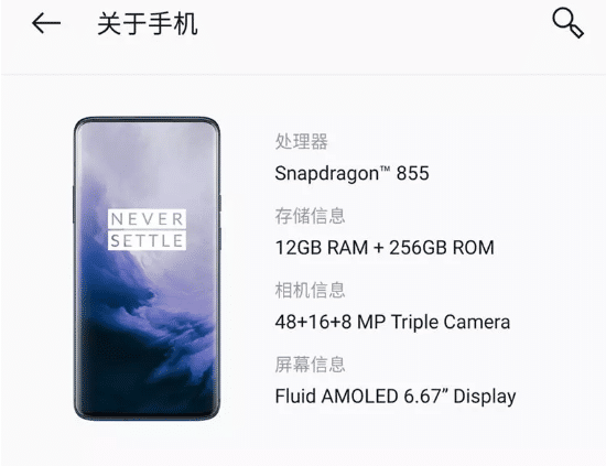 7PRO 1 visual data 6