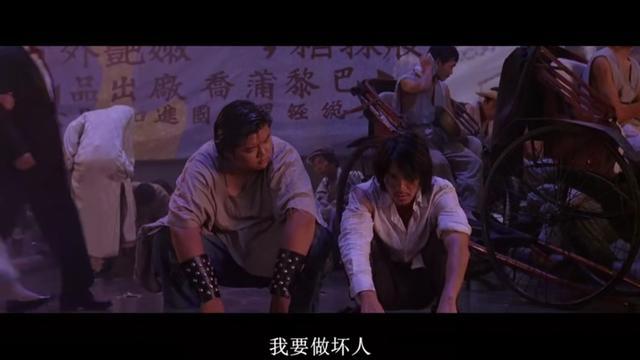 十年代上海滩的一个穷苦小孩阿星,从小受人欺负,所以立志要做一个坏人
