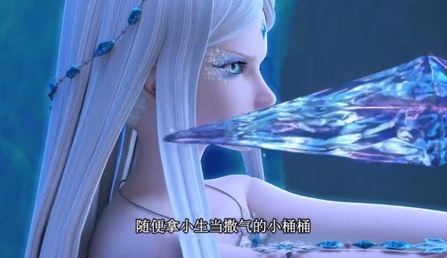 因为冰公主一直是那样高高在上的,要么是安然的坐在冰雪宝座之上,要么