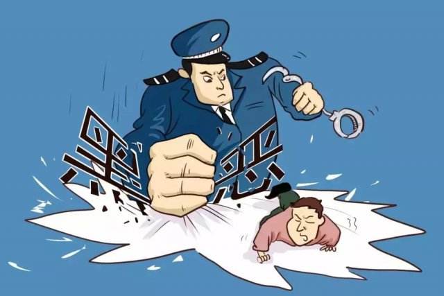 保定满城抓获多名黑恶势力"老大"