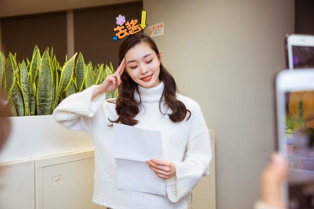 宋轶今个太可爱了小姐姐是又漂亮又有梗的女演员