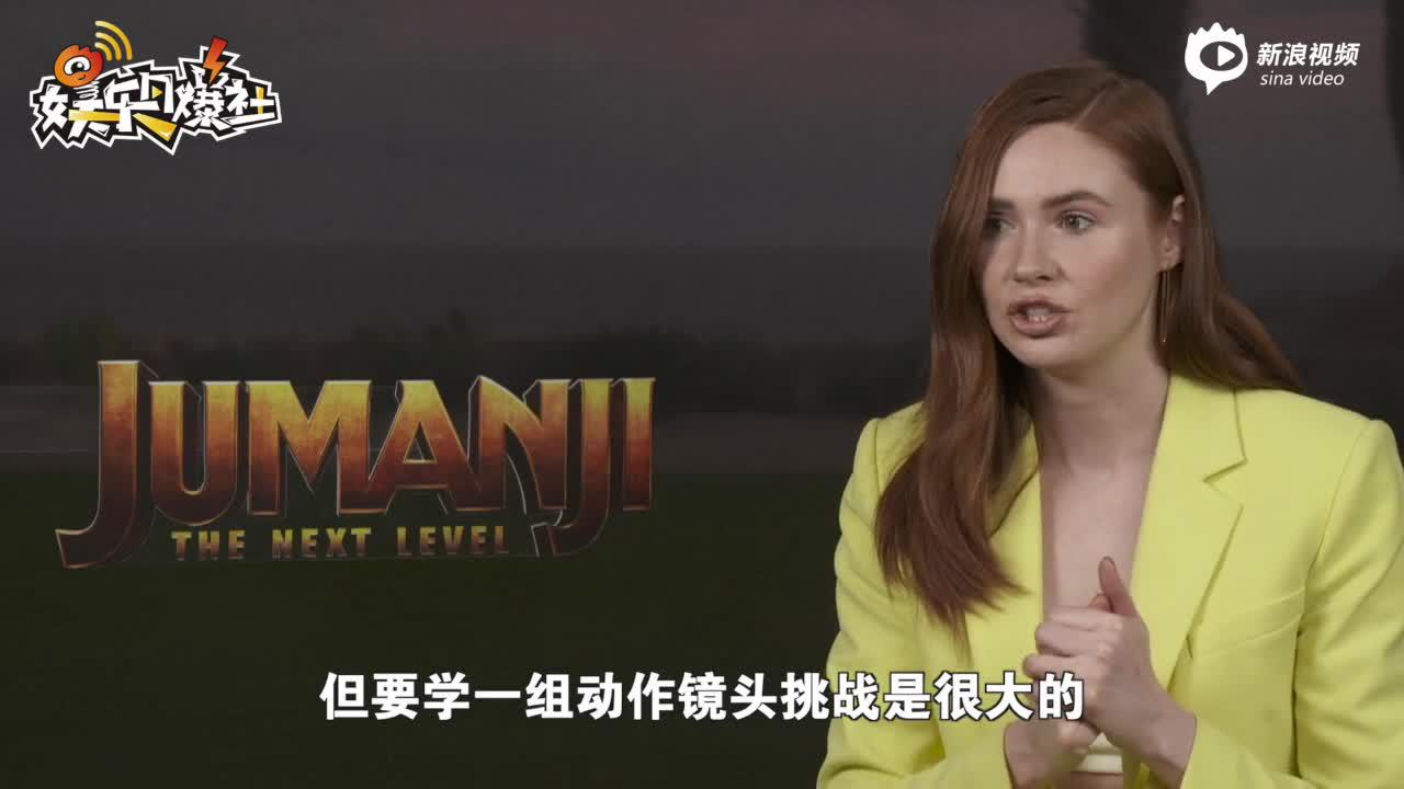 对话勇敢者游戏2凯伦吉兰