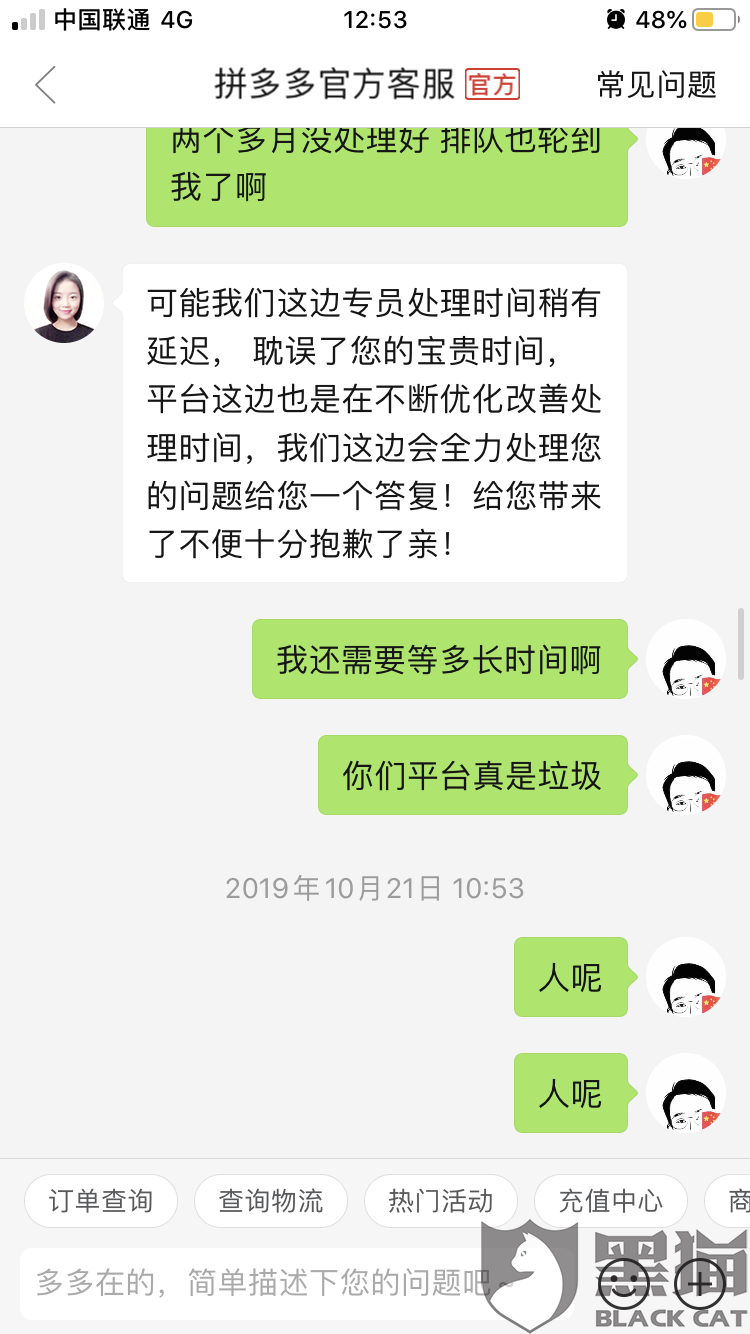 拼多多新用户接码平台在哪里找 拼多多新用户接码平台在哪里找