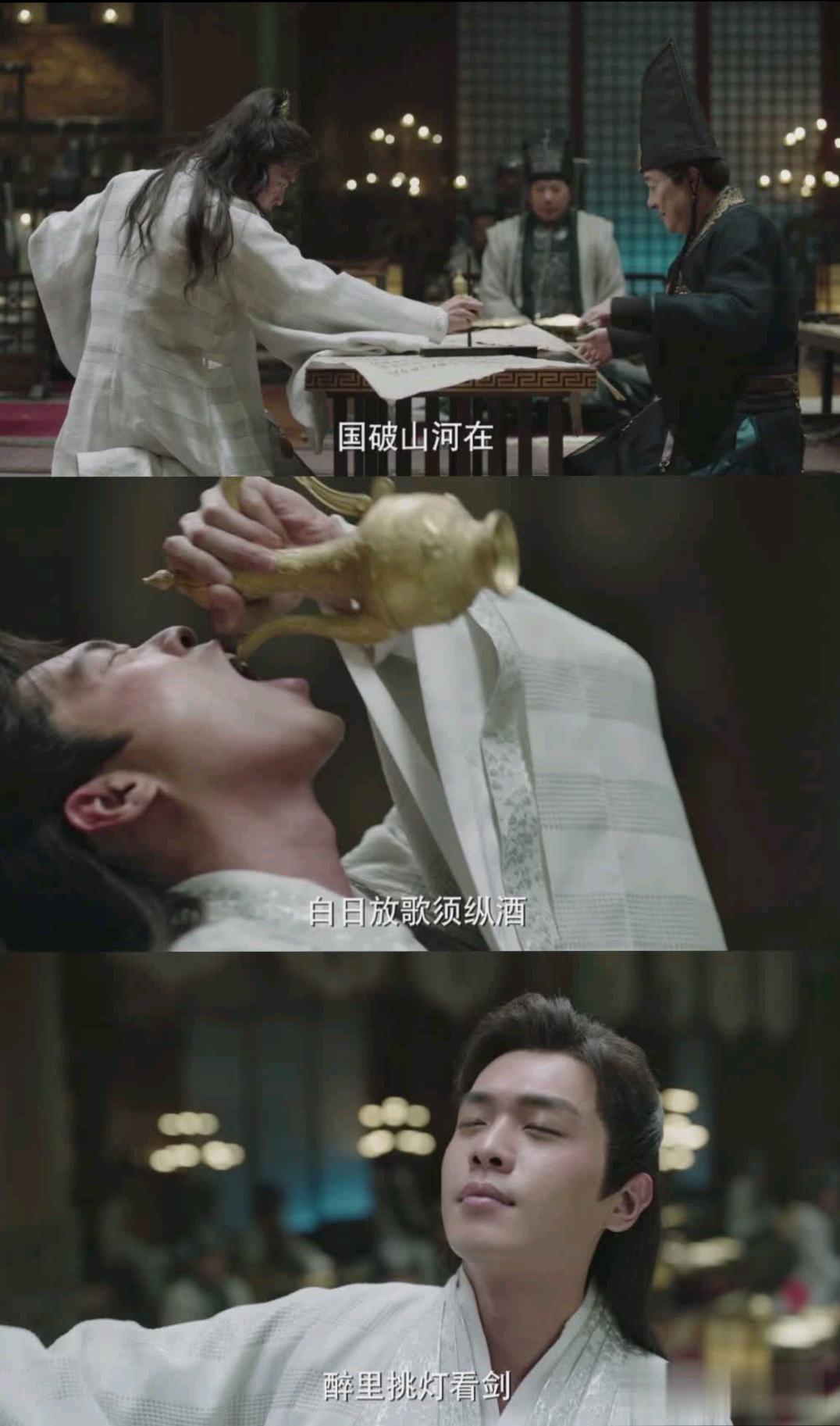 庆余年 体会范闲身处异界为异客的伤感